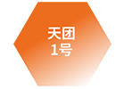 tiantuan